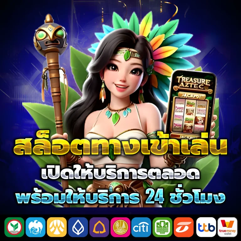juad123 thailand