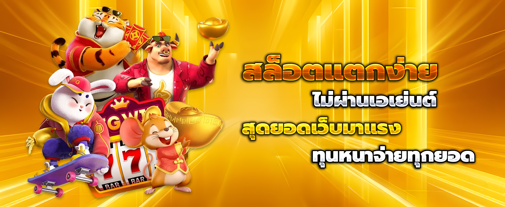 sabai99