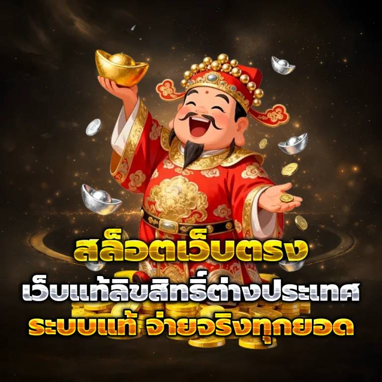 ทางเข้า juad123
